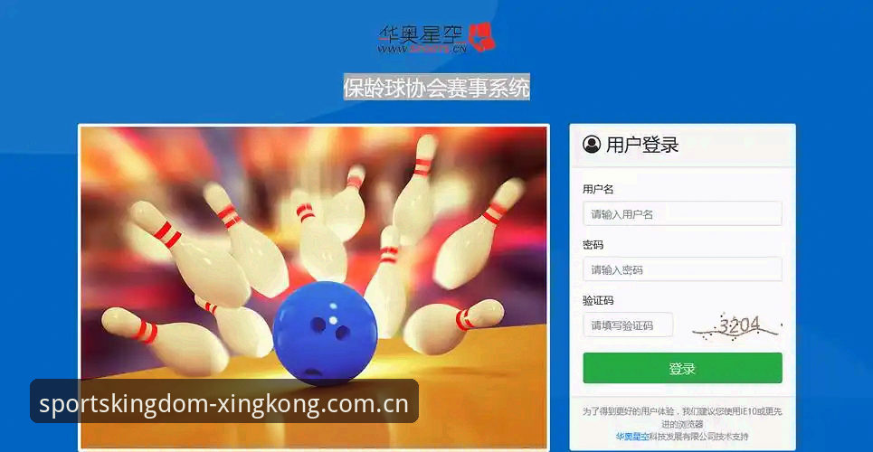 星空体育最新版下载iOS版深度分析：从安装体验到赛事资讯的全面解析