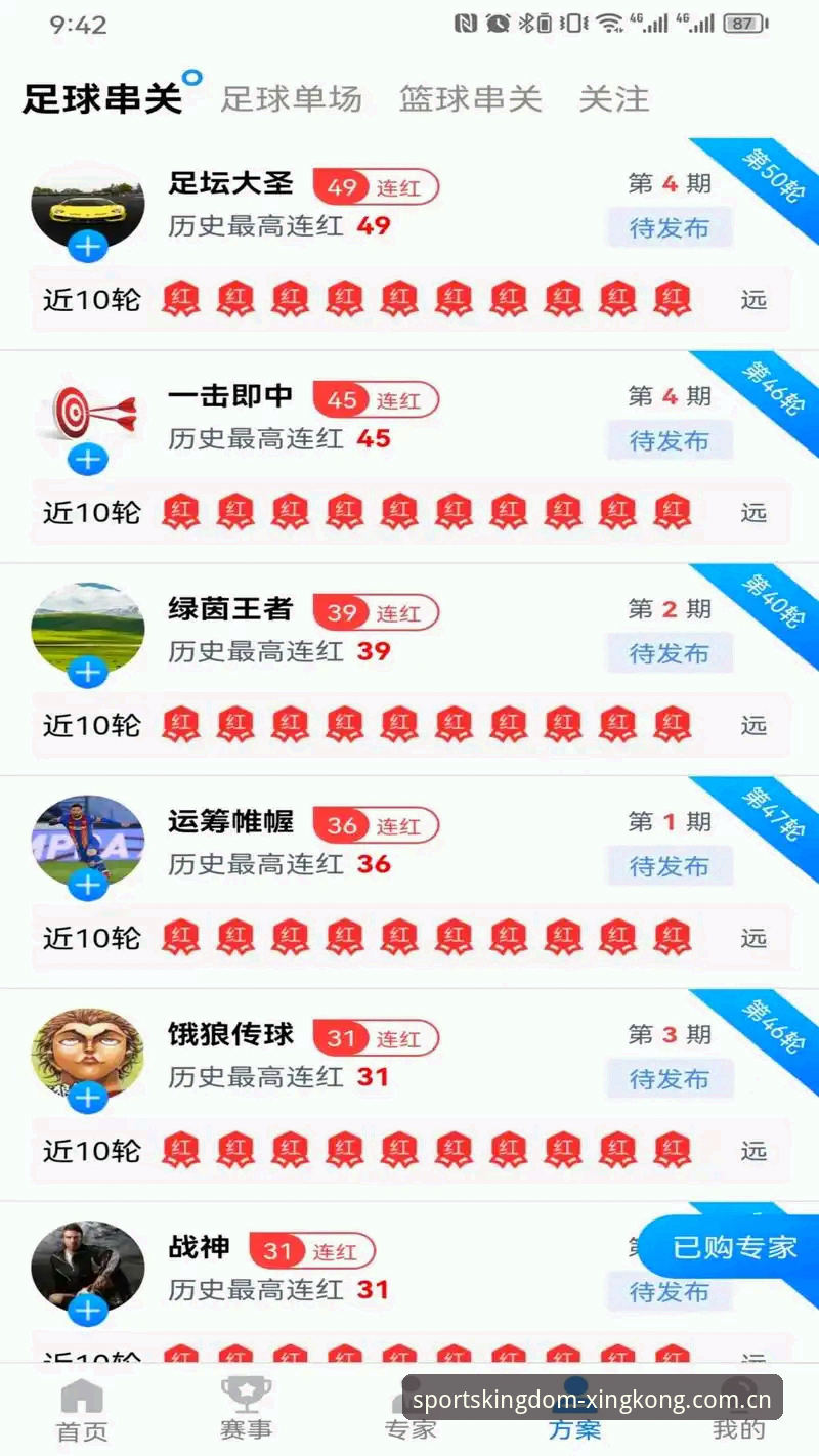 星空体育怎么样使用指南 星空体育官网vs传统体育平台:娱乐体验的全面对比与实用指南