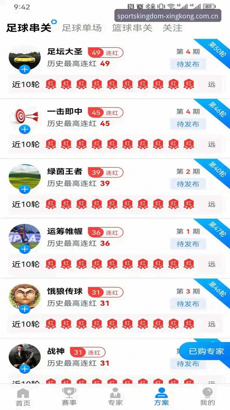 星空体育官网注册流程 星空体育官网注册流程复杂吗?如何快速完成注册并享受多元赛事互动?