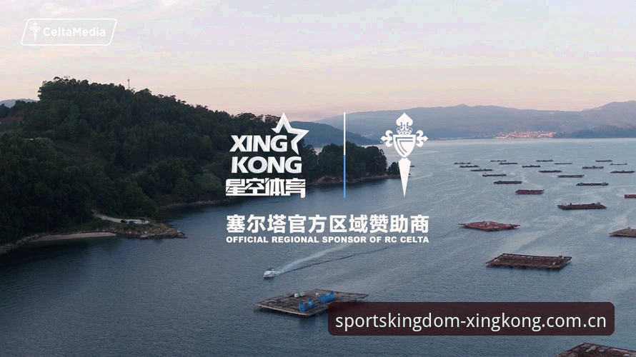 星空体育官方下载 vs 网页版体验：移动端与PC端选择全对比